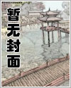 非理性分析恋爱(原名fiction cold)